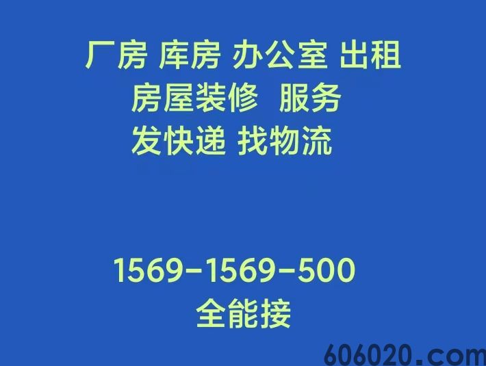 万能业务