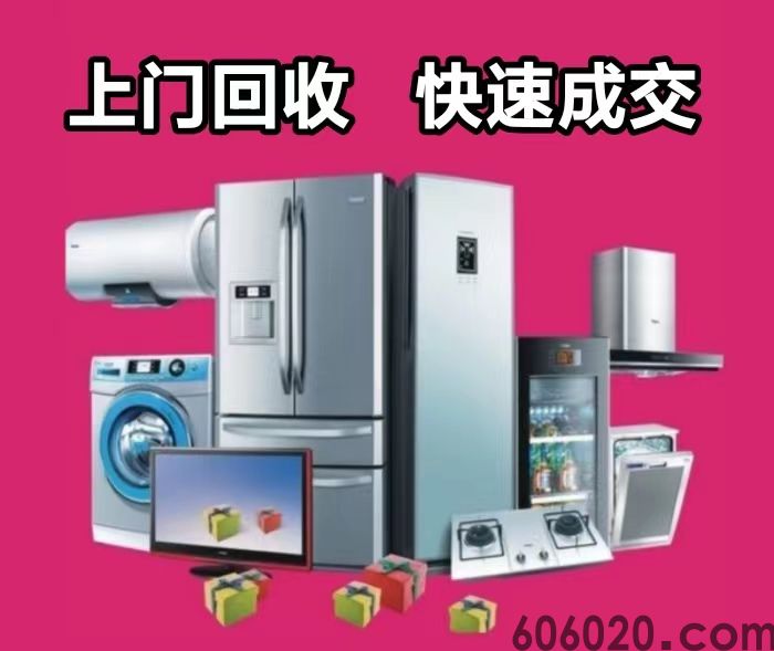 老电视机  30-100元
